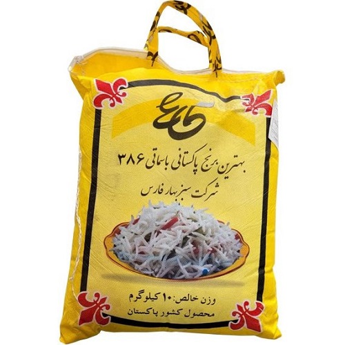 برنج دانه ریز پاکستان طاها - 10 کیلوگرم