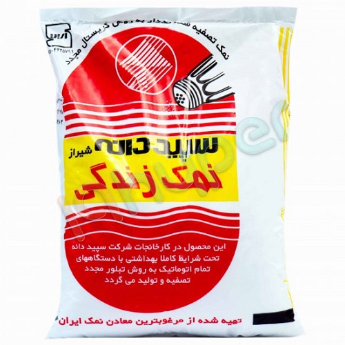 نمک سپید دانه شیراز -  1 کیلویی