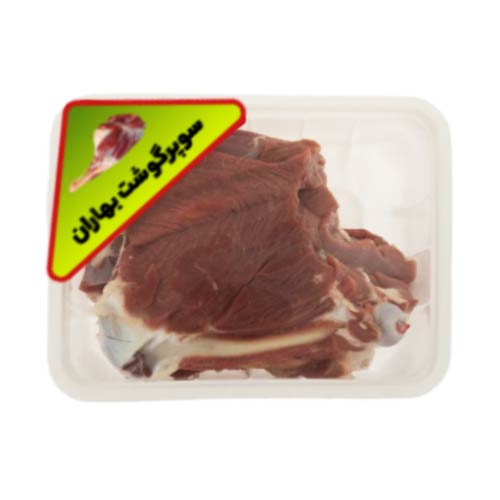 گوشت گرم گوساله _ نیم کیلو