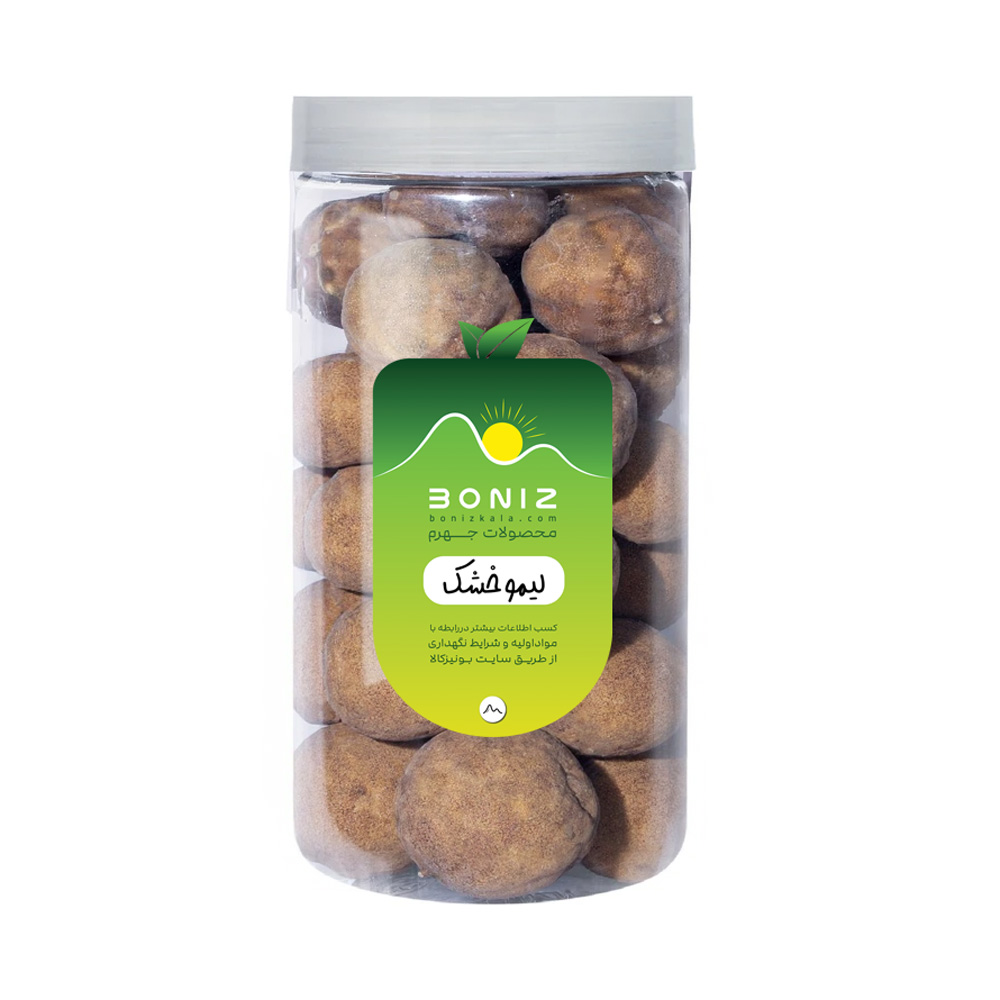 لیمو خشک جهرم - 500 گرم